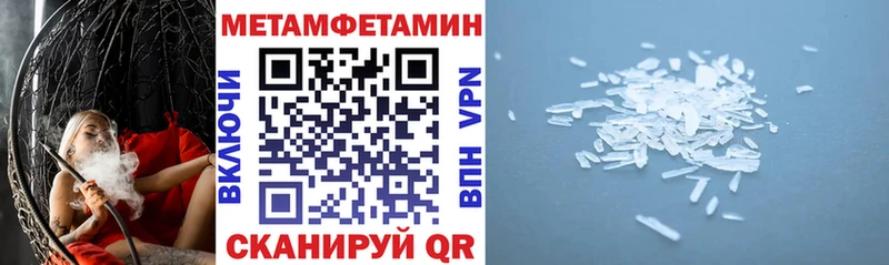 купить  цена  Междуреченск  Амфетамин Розовый 
