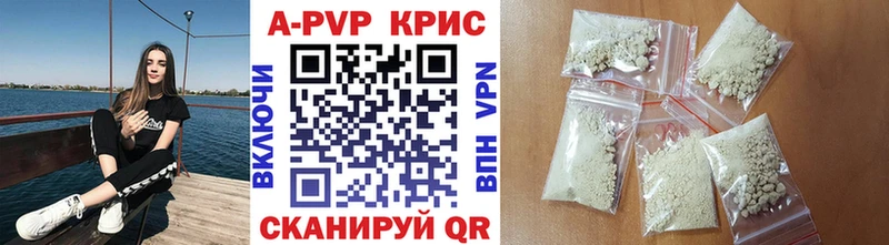 где купить наркоту  Междуреченск  Alpha PVP СК КРИС 