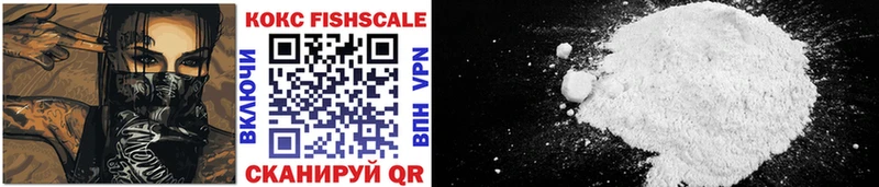 blacksprut ТОР  Междуреченск  shop телеграм  КОКАИН Fish Scale 