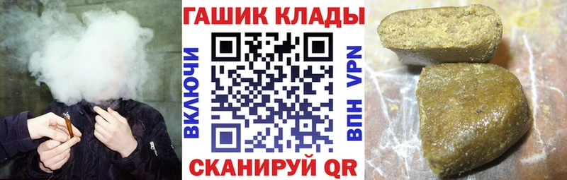 ГАШ Cannabis Междуреченск