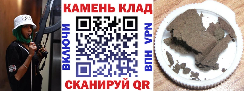 ГАШ AMNESIA HAZE  Междуреченск 