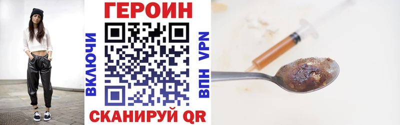 ГЕРОИН афганец  Междуреченск 