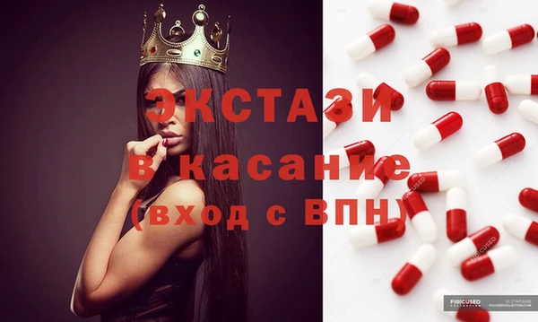 кристаллы Аркадак