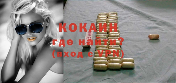 кристаллы Аркадак