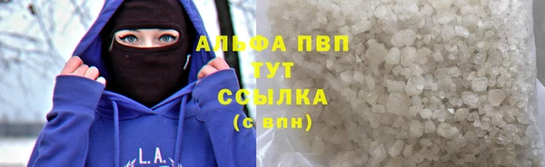 кристаллы Аркадак