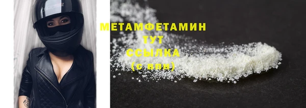 бутират Армянск