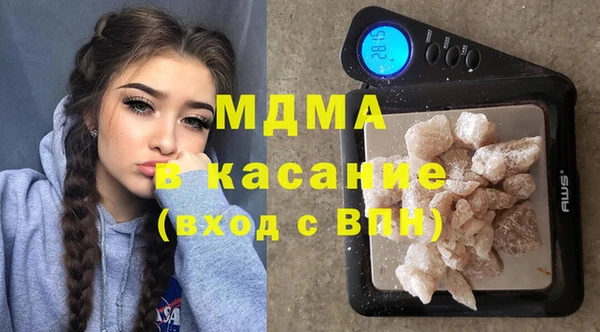 кристаллы Аркадак