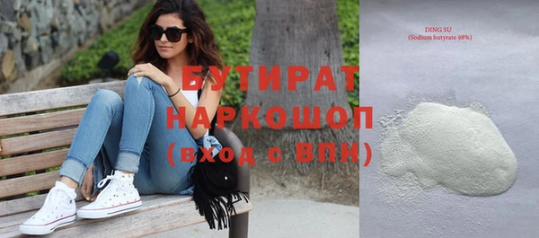 кристаллы Аркадак