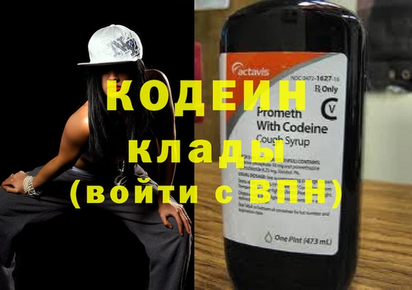 бутират Армянск
