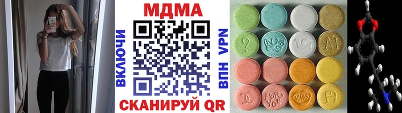 где купить наркоту  Междуреченск  МДМА молли 