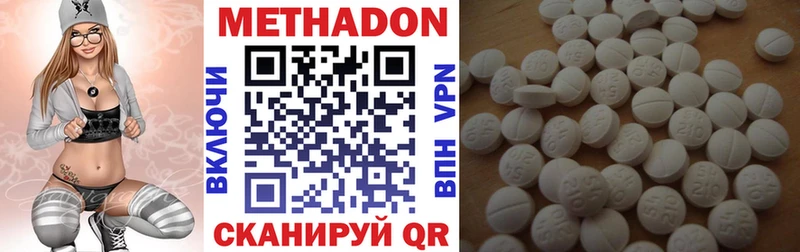 Метадон мёд  Междуреченск 