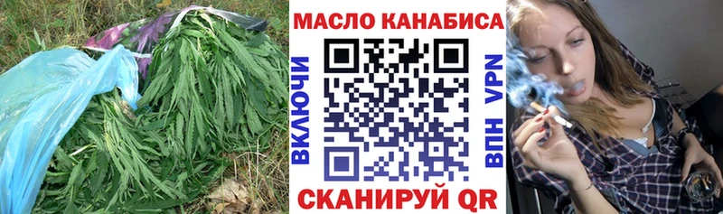 ТГК жижа  Междуреченск 