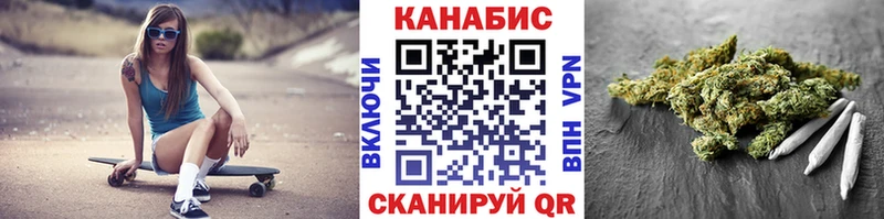 Конопля LSD WEED  кракен ССЫЛКА  Междуреченск 